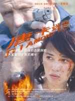一区二区三区在线高清