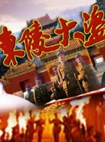 一区二区三区在线高清